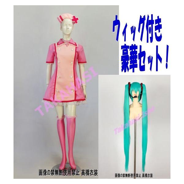 ☆新作入荷☆新品 初音ミク 恋色病棟 champs21.com