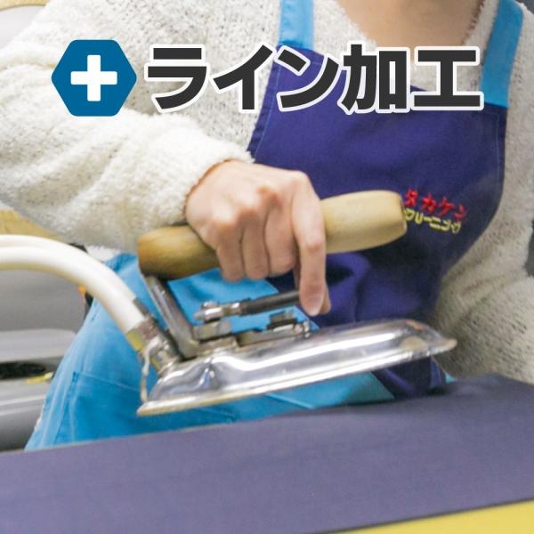 主となる商品を注文した方に限る