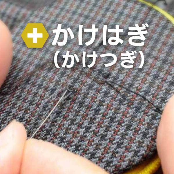 主となる商品を注文した方に限る