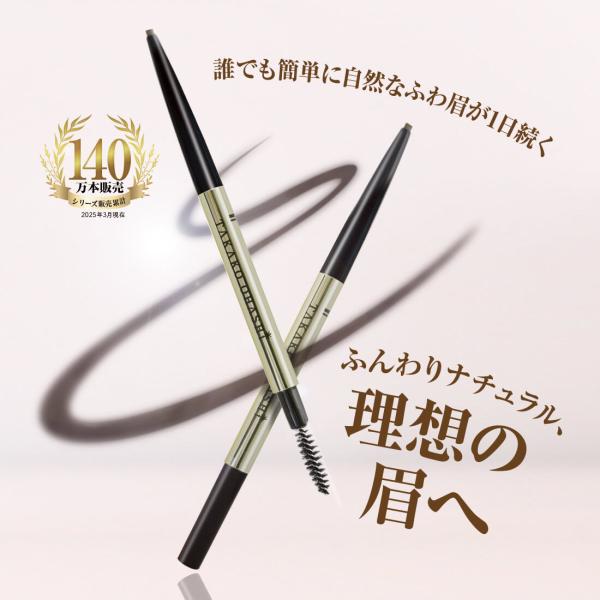 TAKAKO OHASHI パウダースリムアイブロウ ロングラスティングEX