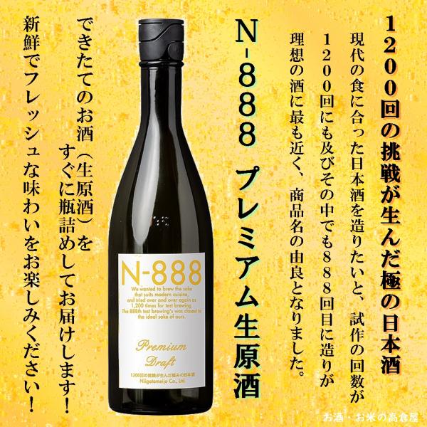 日本酒 ponpao21 ponpao21さん専用】而今 特別純米酒 1800ml 日本酒