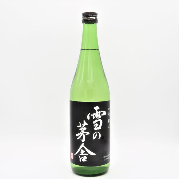 雪の茅舎 山廃純米  720ml 日本酒 秋田県 齋彌酒造店