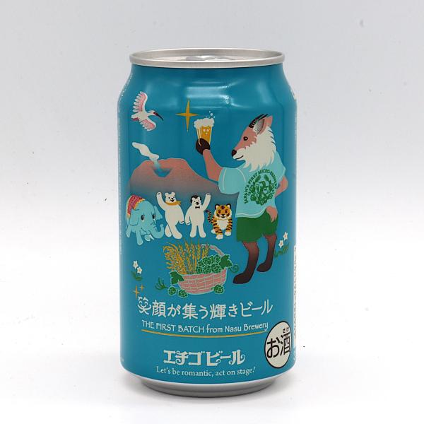 激レア エチゴビール 1996年製 未開封 ヴァイツェン ガラス瓶 ビール 酒 ea358e13babcf30c10b4cd1849a983