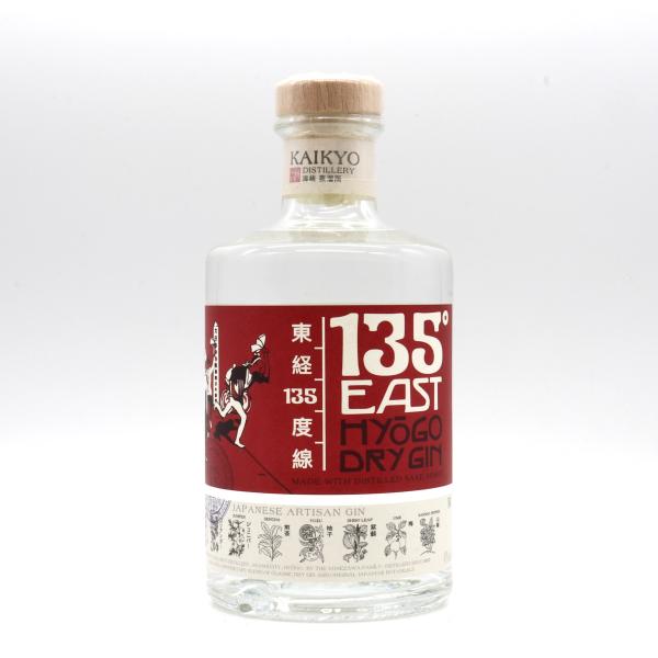 重厚感溢れるロンドンジンをベースに、香り立つ柚子と山椒のホットスパイシーな味わいが合わさり、奥深さとアクセントの絶妙なバランスを感じられます。なめらかな口当たりの中、煎茶のほのかな苦み、大葉や梅の爽やかな香りがさっぱりとした余韻を残します。...