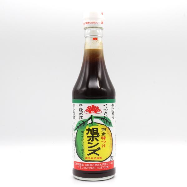 徳島県産すだち・ユコウ・ゆずの純天然果汁を主原料に、北海道産利尻昆布、国産乾椎茸、独自ブレンドの混合節などを使用して作った完全味付け旭ポンズです。味にうるさい大阪人にも大好評の関西では定番のポン酢です。原材料：しょうゆ（大豆・小麦を含む）（...