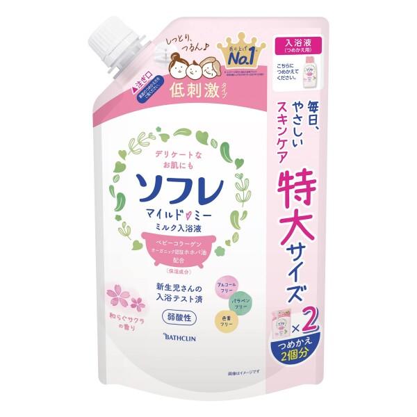 他サイト： ソフレ マイルド・ミー ミルク入浴液(詰め替え用) 和らぐサクラの香りピュアホワイト色(にごりの商品画像