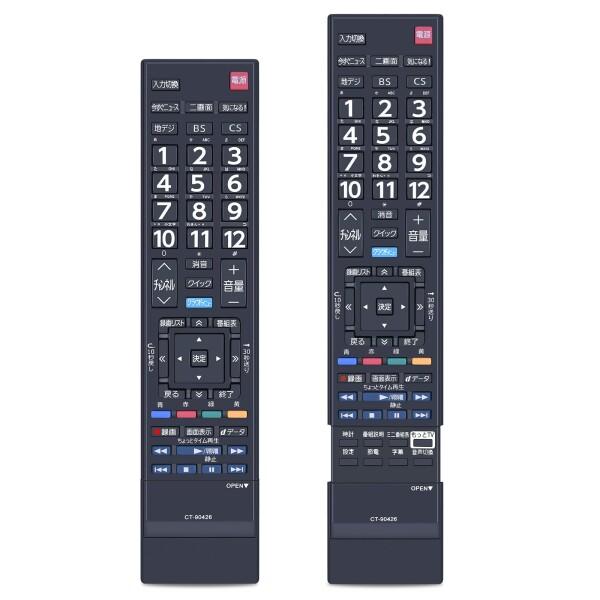 テレビのリモコン テレビリモコン CT-90426 for TOSHIBA 東芝レグザリモコン regza