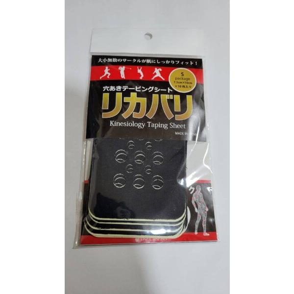 TAPE JAPAN(テープジャパン) リカバリ Sサイズ 10枚入り ブラック