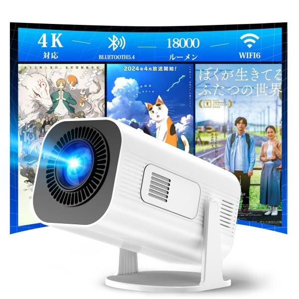 Heshare プロジェクター 小型 天井投影 家庭用 自動台形補正 Wi-Fi6