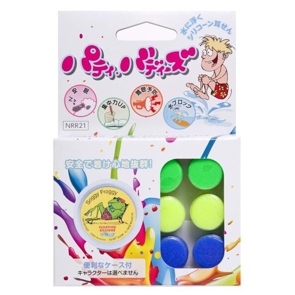 PUTTY BUDDIES(パティバディーズ) 耳栓 3ペアパッケージ（グリーン・イエロー・ブルー）商品コード：66079779413サイズ：3ペアカラー：グリーン、イエロー、ブルーアメリカの医学者ジャック・マルコフ博士が開発した”FLO-...