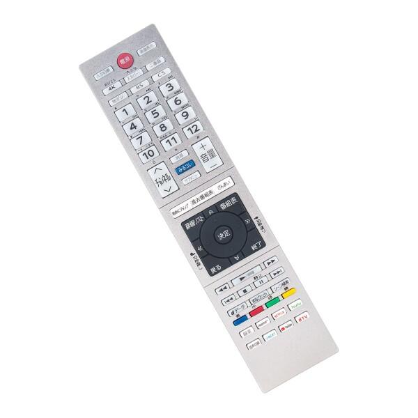 テレビリモコン CT-90488 CT-90488(A) CT-90487 CT-90487(A) 75044787