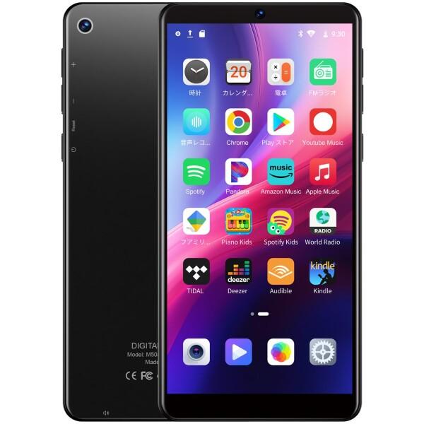 MP3プレーヤー 5.5in Android 13 16GB内蔵 128GBカード付き 合計144GB