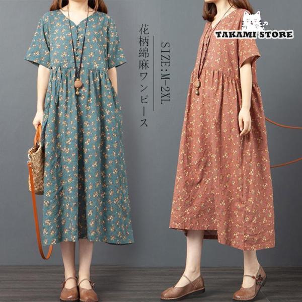 takami-store_ml0207-op57