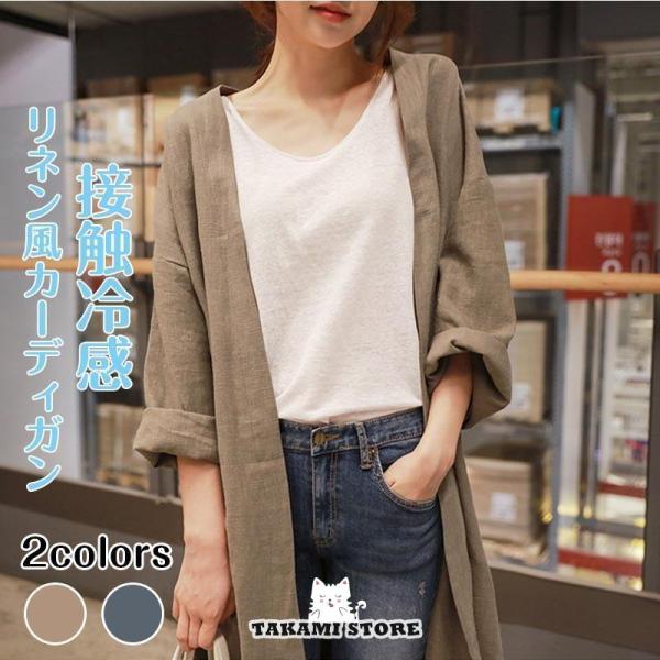 takami-store_ml0207-spring110