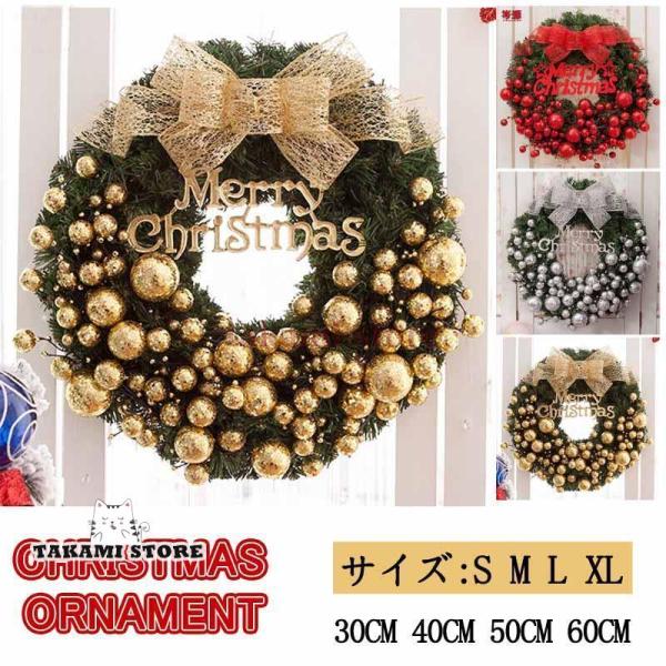 爆買 華やかなリースは眺めるだけでクリスマス気分を演出してくれます。クリスマスリースには、魔よけと、豊作をお願うという意味があると言われています。ご自宅の玄関用、ドア、窓リースに、季節のデコレーションに、パーティの飾りに、素敵な屋外や室内装...