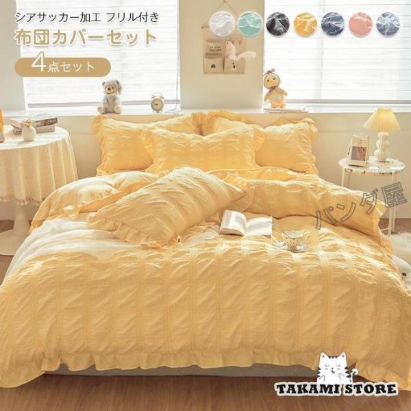 zcJo[ _u Ch_u 4_Zbg |zcJo[ Jo[ zcp VATbJ[Ht   ɗDQJo[Zbg 220×240cm