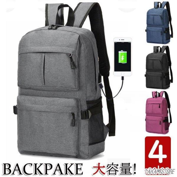 bNTbN rWlXbN h rWlXobN Y 30LeʃobO  fB[X YbN USB[d obO ʊw ʋ s