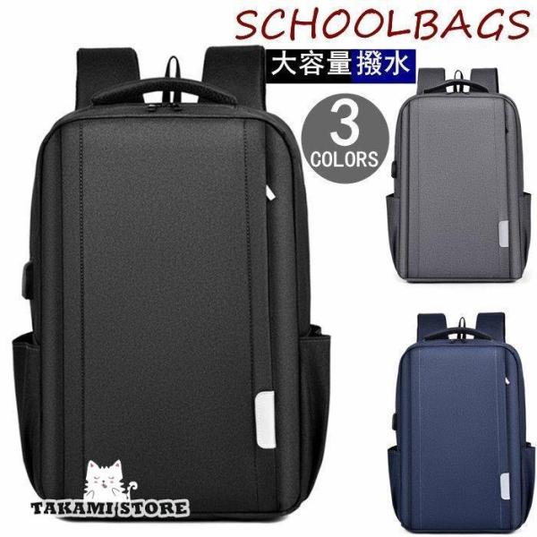 bN bNTbN fB[X Y e @\ y  jp w 15.6C` oR ʊw PC[ rWlX sobO ʋΗp 傫