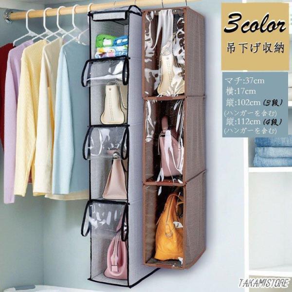 爆買 【素材】：ポリエステル、綿麻【カラー】：ブラウン  アイボリー  グレー【サイズ】：（約）【3段】横17cm*マチ37cm*縦102cm  (ハンガーを含む) 【4段】横17cm*マチ37cm*縦112cm  (ハンガーを含む) 商品...