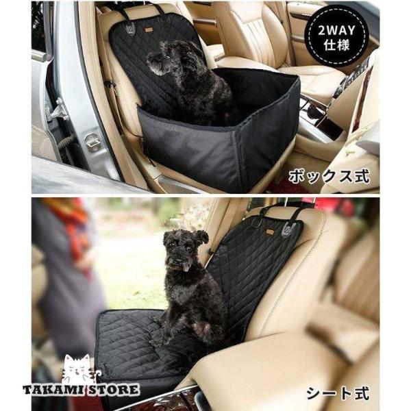 ペット ドライブシート 車用 ドライブボックス 中小型犬 猫用 2WAY