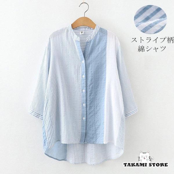 トップス シャツ ｔシャツ レディース 7分袖 夏 薄手 コットンシャツ ストライプ柄 シャツブラウス 前開け vネック 綿 ゆったり 体型カバー 涼しい 40代 30代