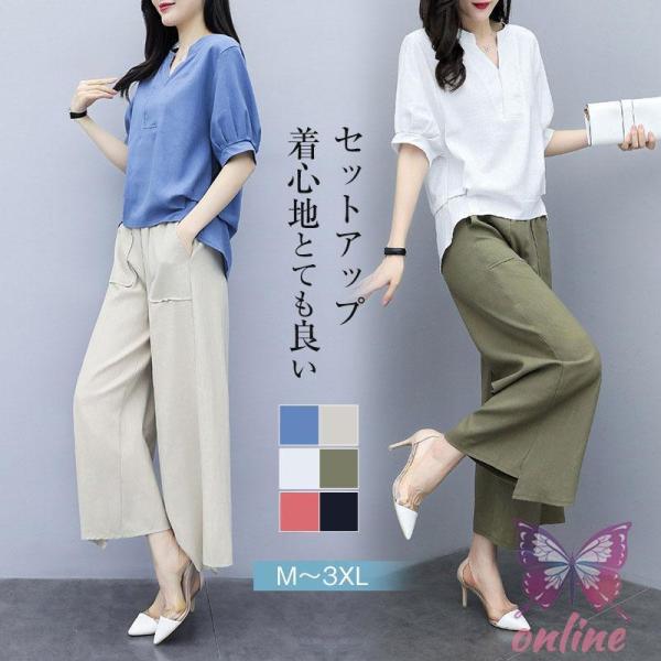 爆買 商品詳細:カラー:/A01/A02/A03サイズ:/M/L/XL/2XL/3XL【商品説明】セットでの着用はもちろん、個別での着回し力も抜群のアイテムです。柔らかい肌触りで、暑い夏でもリラックス感をしっかりキープパンツは高めの位置でウ...