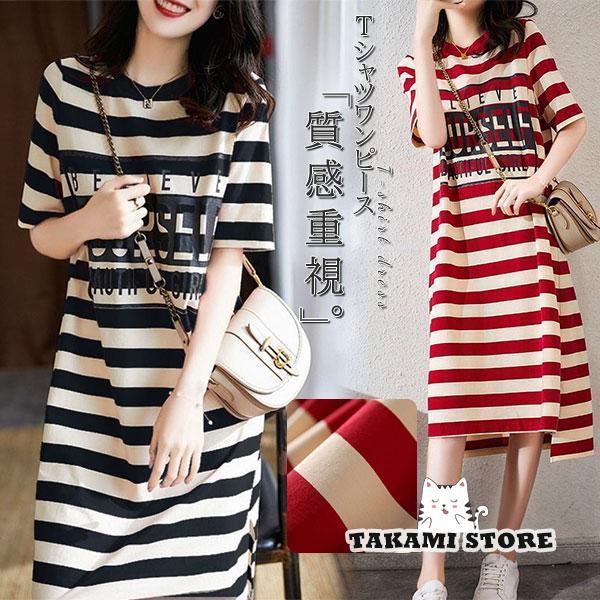 RISKリスクTシャツワンピース試着のみ美品サイズフリー □ 公式 □ SAYSKY/セイスカイ ランニングTシャツ(ロング