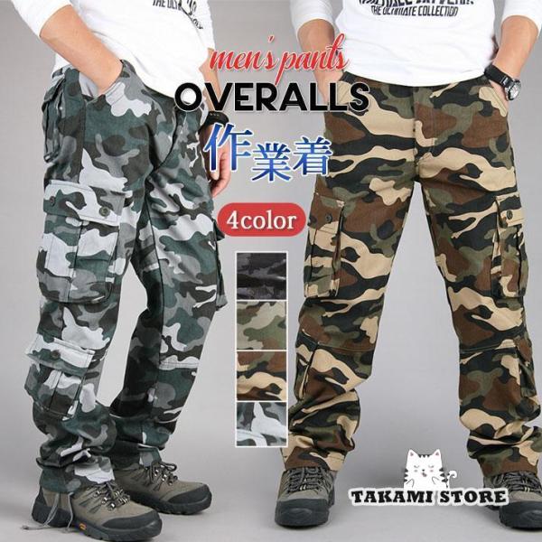 TATAMIZE パンツ　迷彩　ミリタリー　タタミゼ S カーゴパンツ メンズ 迷彩柄 ミリタリーパンツ イージーパンツ
