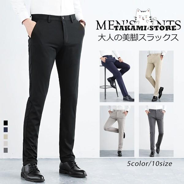 メンズスーツ スーツパンツ パンツ ロングパンツ 長ズボン メンズスーツ スーツパンツ パンツ ロングパンツ 長ズボン