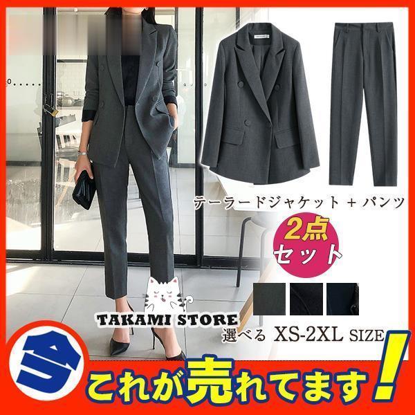 フォーマルスーツ　美品 楽天市場】【60％OFFバーゲン価格】レディース スーツ