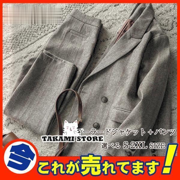 スーツ レディース ビジネス ウール チェック柄 テーラードジャケット