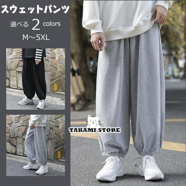 takami-store_ta1026-dj284