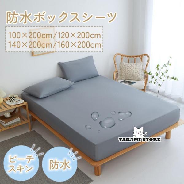 爆買 素材：ポリエステル綿カラー：ホワイト/ブラック/グレー/ベージュネイビー/サンゴレッド/キャメルシルバーグレー/ブルーパープル/パープルサイズ/価格：100×200cm120×200cm140×200cm160×200cm※【サイズ×...