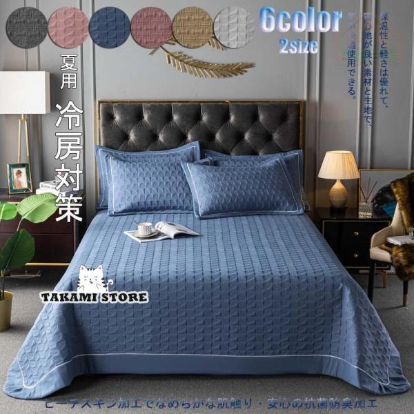 爆買 材質:ポリエステル繊維それは光沢があり、柔らかく、そして肌は気持ちいい。 肌触りの良い生地、カラフルで高級感、部屋の雰囲気を変える！それは睡眠中暖かく保ち、日中のほこりや汚染からコアを保護します。 早春と夏のエアコンとエアコン、秋の適...