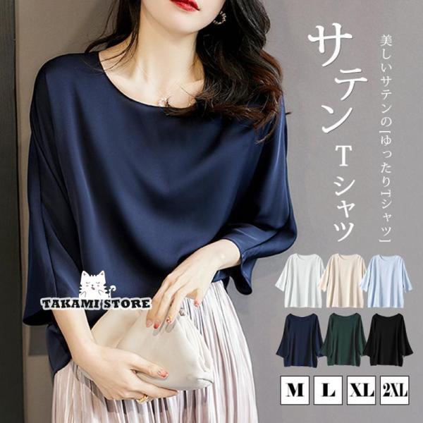 takami-store_ta1026-win498