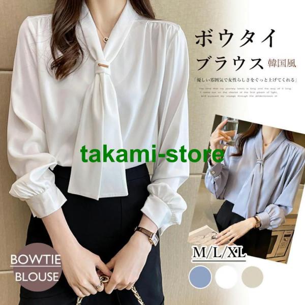 takami-store_takami0202-spring21