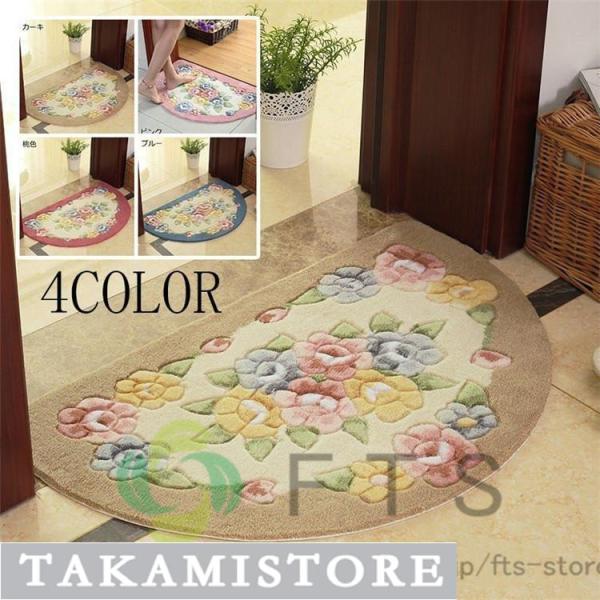 玄関マット 半円 半円形マット 北欧 屋外 屋内 室内 花模様 薔薇 洗える 50×80cm 泥除け 汚れ防止 滑り止め 吸水 触さよい 抗菌 バスマット 絨毯