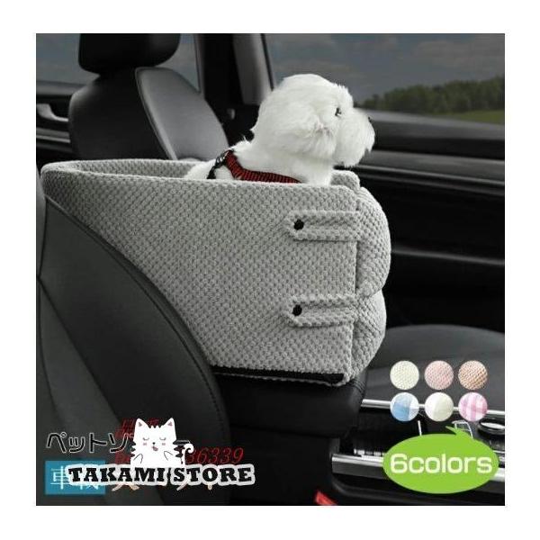 爆買 カラー コールテン01 コールテン02 コールテン03 ズック04 ズック05 ズック06ペットハウス 車内用 車犬ベッド 車載 アームレスト ペットソファー いぬ 旅行 車 お出かけ ドライブベッド カー用品 ドライブ用品