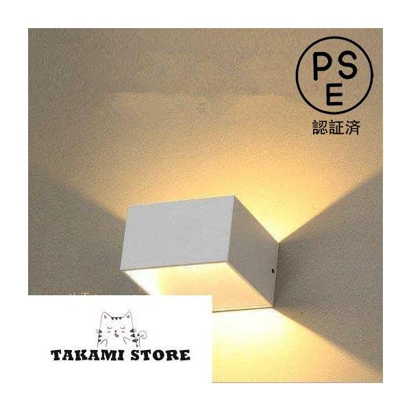 壁掛け照明 ブラケットライト7W LED 北欧 ウォールライト レトロ