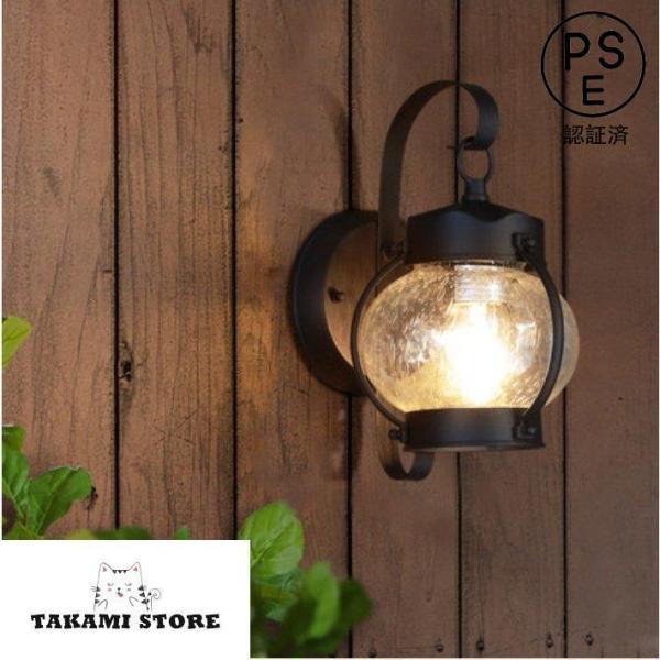 昭和レトロ　ブラケット照明　アンティーク　防水　浴室でも門灯でも takami-store_takami0707-light2287