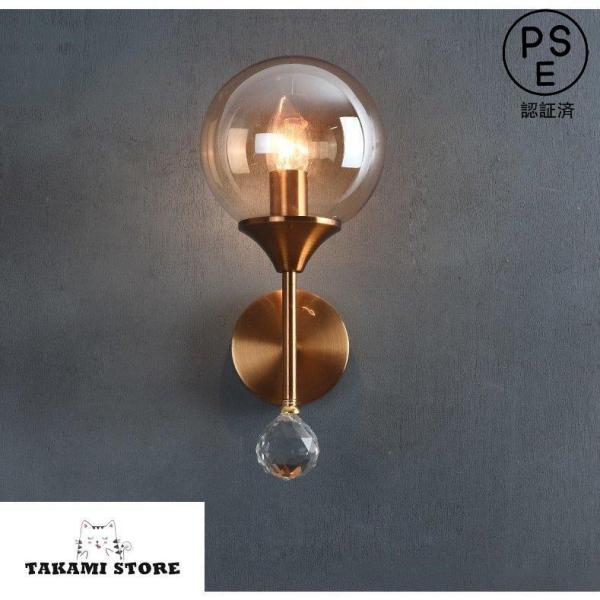 い114壁掛け照明 壁掛け灯 ブラケットライト 玄関照明 壁掛けライト ブラケットライト 北欧 照明 壁掛け照明 玄関照明