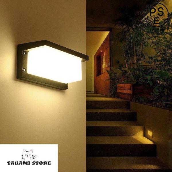 玄関照明 LED ウォールライト LED 照明 外灯 ガーデンライト 照明 照明器具 外灯 ウォールライト ブラケットライト レトロ 壁掛け