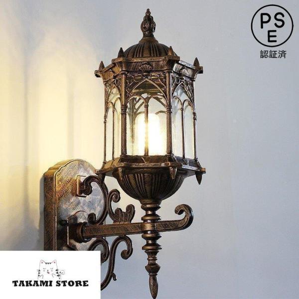 外灯 壁掛けライト ポーチライト ブラケットライト 玄関灯 レトロ 防水