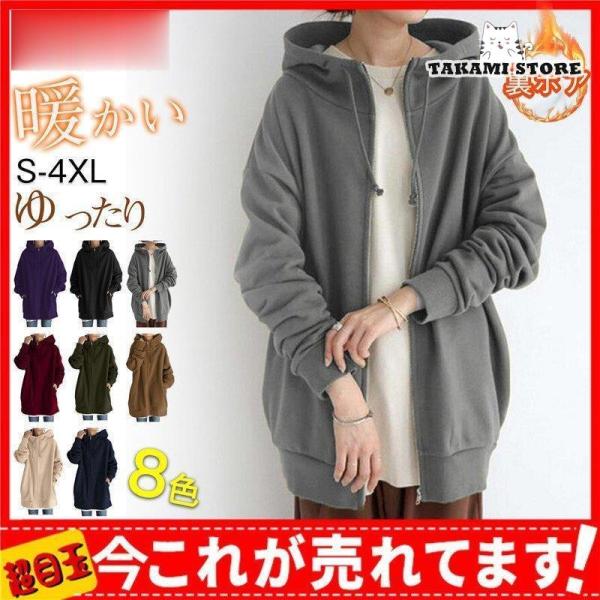 takami-store_takami1007-win657