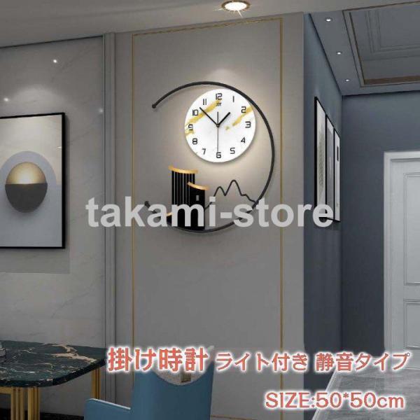 takami-store_takami1128-watch119