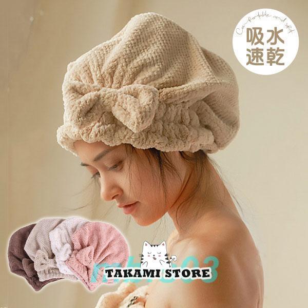 ヘアキャップ レディース ヘアケア 暖かい 入浴後 シャワー 温泉