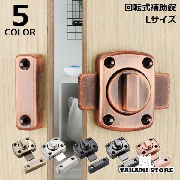 takami-store_takamiq-locking10