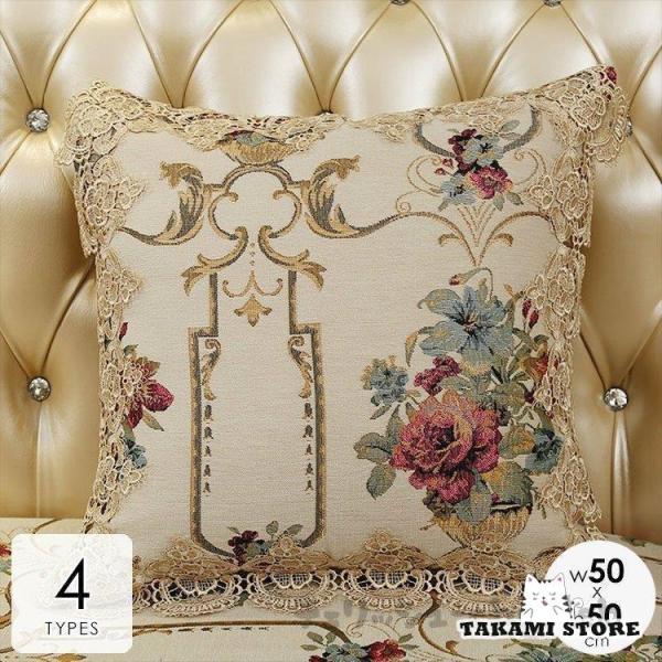 chimaki レースクッションカバー 2枚 カバーのみ