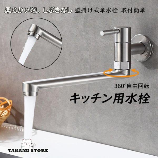 爆買 【商品仕様】タイプ A B材質：ステンレス重量：405gサイズ：写真をご参照くださいインレットアウトレットネジサイズ：G1 / 2適切なホースサイズ：G1 / 2バルブ?コア材料セラミック製品特徴：おしゃれなデザイン 掃除に便利  丈...