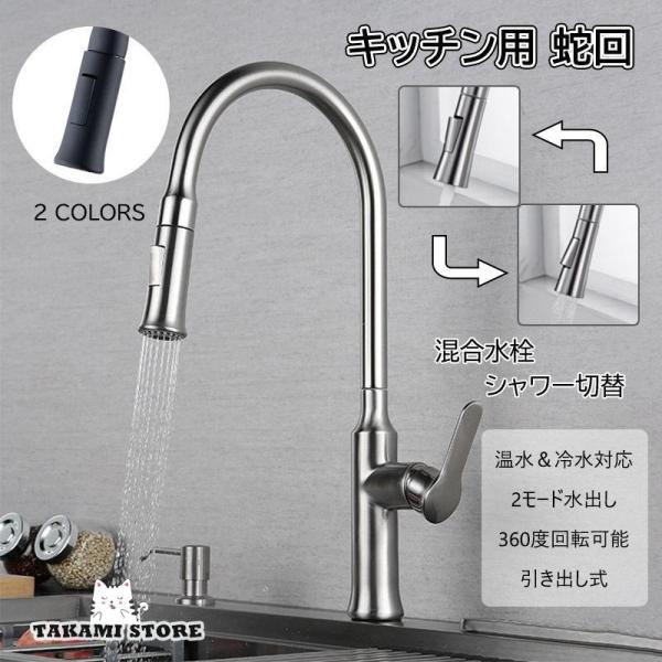 キッチン水栓 蛇口 交換自分で おしゃれ 台付 水栓金具 台所 キッチン水栓 蛇口 交換自分で おしゃれ 台付 水栓金具 台所